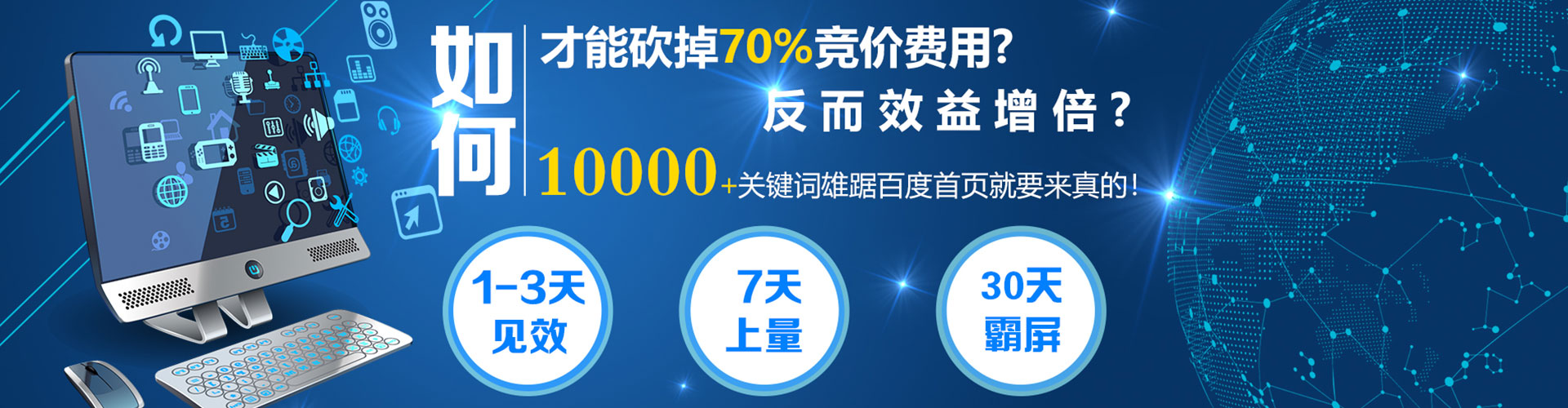 静安sem怎么做