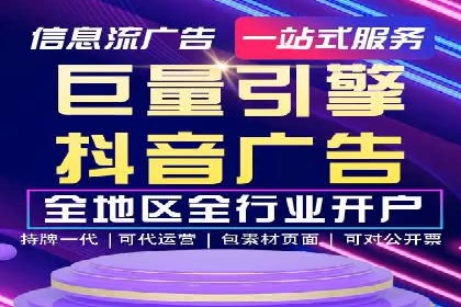深度解析：某品牌如何通过百度推广提升销售额